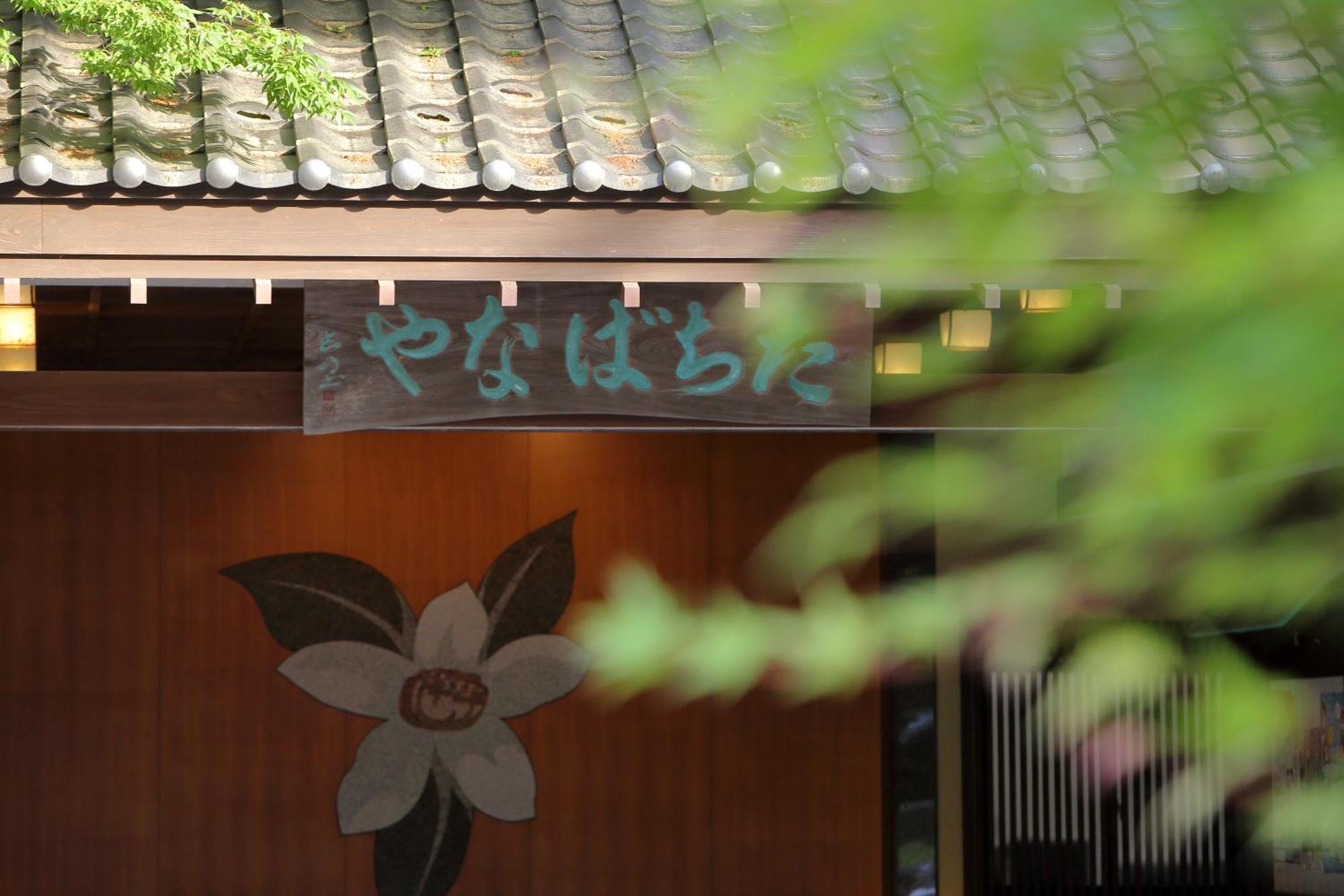 Tachibanaya Hotel Tsuruoka Exterior photo